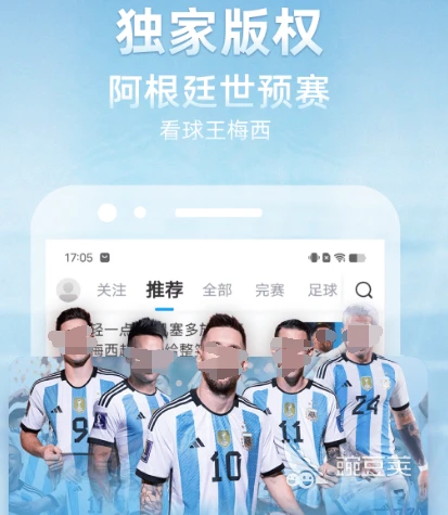 如何制定替补球员的个性化训练计划_0