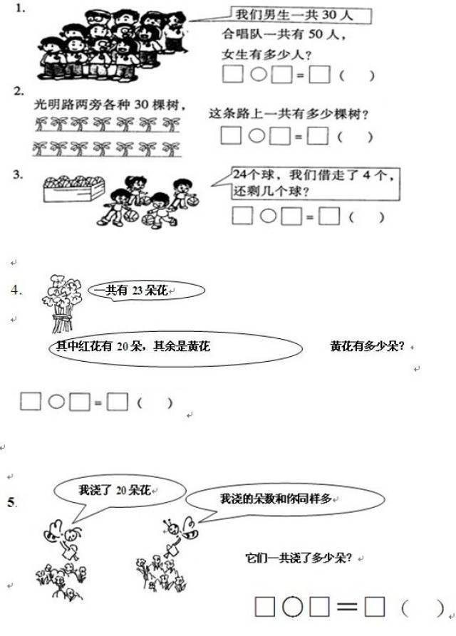 如何使用智能健身设备进行篮球专项训练_1