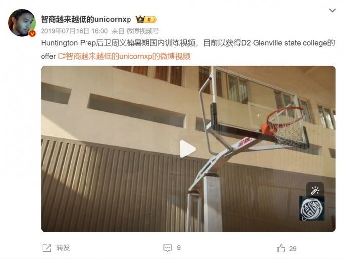 业余篮球队比赛前训练计划怎么写_1