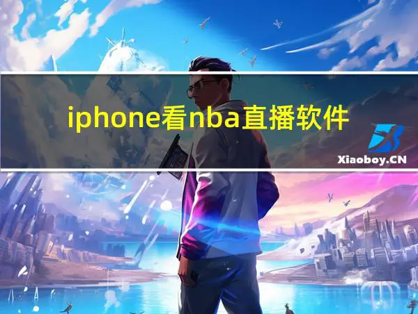 通过理疗改善篮球运动员的肌肉恢复方案_0