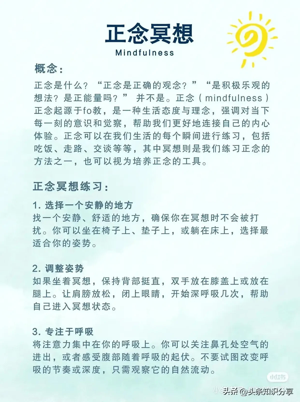 业余爱好者如何系统地学习篮球技能_0