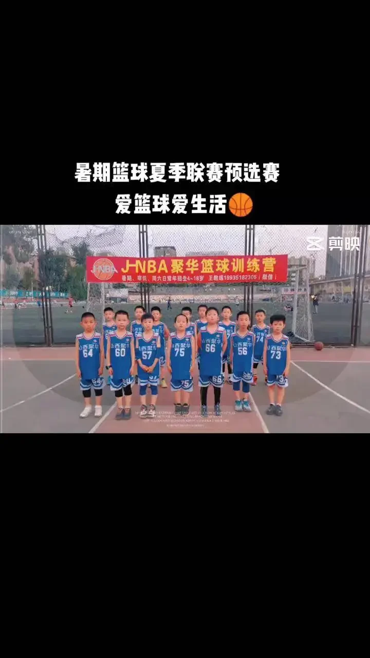 篮球训练机构名字怎么取