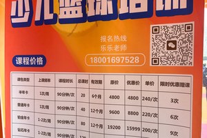 篮球训练机构名字有哪些