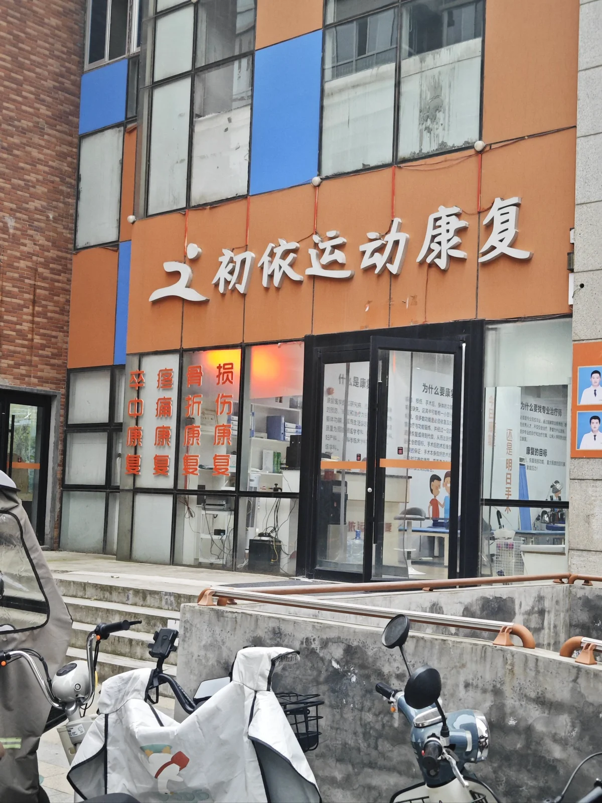 大学生篮球社团如何引入智能情感技术_0
